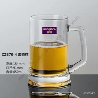 【限時特惠+送禮】超大英雄大號啤酒杯網紅玻璃杯抖音大容量酒杯巨型特大紮啤杯水杯3Q ATVO