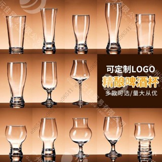 【限時特惠+送禮】商用創意精釀啤酒杯加厚玻璃網紅大容量紮啤杯品脫杯酒吧專用定製3Q TAJN