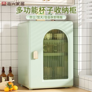 桌上置物架 桌面收納架杯子置物架 瀝水杯架 咖啡杯架 杯子收納盒 奶瓶瀝水架 杯架多功能收納櫃 廚房收納 廚具收納