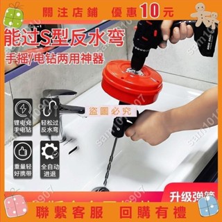 瑪琪亞朵🎍通下水道神器廚房電動手搖疏通器通馬桶專用工具洗手池捅管道堵塞🌈wuwei8908