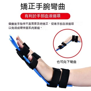 手指訓練器 手指復健 手掌復健器 手部復健 復健器材 手功能康復機器 復健機器人手套 中風手復健 分指闆手指版五指矯正器