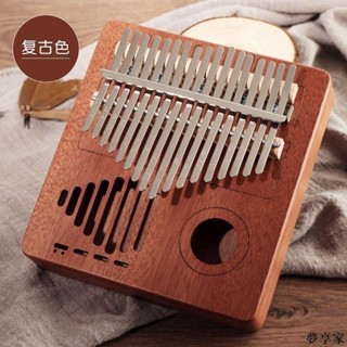 卡林巴琴音拇指琴17音21音手指琴非洲樂器兒童成人樂器 卡林巴琴 馬林巴琴 手琴 拇指琴 生日禮物 交換禮物