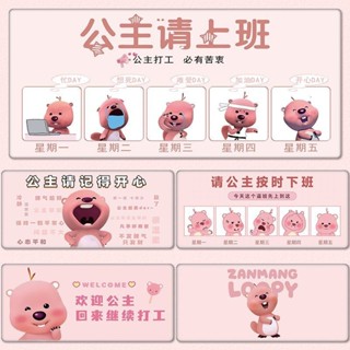 防水滑鼠墊✨ 可愛搞怪 loopy小海貍滑鼠墊超大號女生工位粉色可愛電腦鍵盤辦公桌面墊子 辦公室專用 周邊