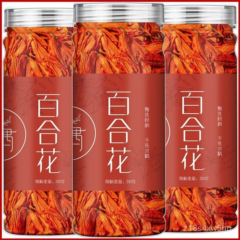 饞嘴丫 百合花茶泡茶乾百合花百合正品女生百合花乾泡水喝的花茶