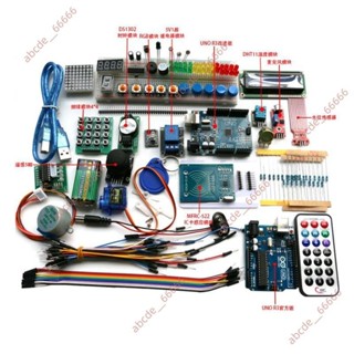 廠商 新品熱銷#arduino uno r3入門學習套件 程式設計開發板 升級版機器人組裝 小車diy 程式設計機器人