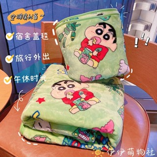 午睡小毯✨ 辦公室毛毯 卡通蠟筆小新毛毯加厚辦公室披肩午睡小毯子學生宿舍沙發空調蓋毯 夏涼被 保暖毛毯