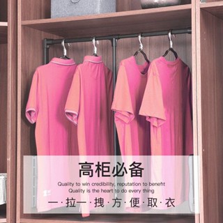 衣櫃升降掛衣器 高櫃升降衣架 雙緩衝拉桿 下拉式自動回位掛衣桿 掛衣器 掛衣架簡約下拉式掛衣桿 衣櫃衣帽間自動升降掛衣器