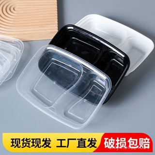 一次性長方形餐盒雙格打包盒外賣快餐盒食品級便噹兩格分格飯盒分裝盒、收納盒、透明、塑膠盒、外帶盒、便當盒、打包盒 3WYZ