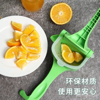 臺灣熱銷🌸榨汁機榨汁器小型便攜式多功能擠壓器水果渣汁分離榨汁壓汁機神器 QWZT