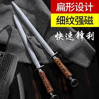 磨刀器 磨刀石 磨刀神器 磨刀 磨刀器 磨剪刀機 磨刀工具 磨刀棒 雙麵磨刀石 磨刀神器 高硬度磨刀石韆唐磨刀棒屠夫專業