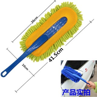 💫限時特惠💫可拆伸縮清潔刷 除塵刷 蠟刷 蠟拖 汽車洗車刷 長柄刷 洗車拖 拖把 伸縮拖把 車用拖把 洗車刷 清潔刷