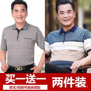 全網秒殺📣爸爸夏裝短袖T恤男真口袋中年男士POLO衫中老年人爺爺冰絲t恤上衣 HSZ0