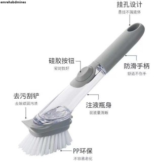 洗碗神器長柄✨【刷鍋神器】家用廚房刷鍋刷子自動出液多功能不傷鍋清潔刷海綿刷