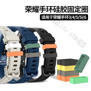 【限時下殺】適用華為榮耀手環3/4/5/6錶帶膠圈環圈B10/20 錶帶扣卡扣矽膠膠圈 KUUR
