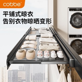 晾衣架 折疊曬衣架 折疊伸縮曬衣架 陽臺衣架 伸縮晾衣架 免釘掛衣架 置物架 免打孔浴室折疊毛巾架 衣服浴巾架子 收納架