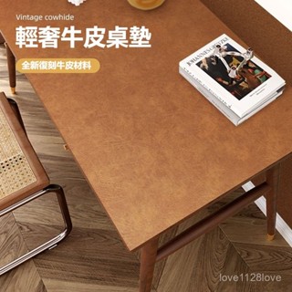 tw蝦工廠🌸複古仿牛皮書桌墊 寫字臺保護墊 純色防水防油環保桌佈 新款高階感電腦墊 桌墊 桌臺墊 茶几墊