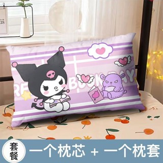 ins風枕頭套💖庫洛米枕頭可愛卡通三麗鷗抱枕雙面含芯枕套定製房間午睡枕可拆洗 卡愛枕套