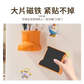 服務至上🔔冰箱磁吸置物架創意可愛靴子磁吸壁式小物件壁掛式免打孔收納盒