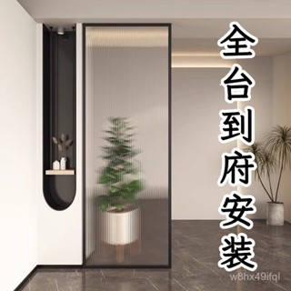 🚛到府安裝🚛鐵藝不銹鋼長虹玻璃隔斷屏風 長虹玻璃屏風隔斷 客廳衛生間入戶玄關 簡約現代實木屏風 長虹玻璃屏風 玻璃隔間