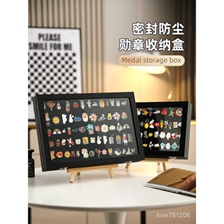 【臺灣出貨】🔥徽章收納展示盒 立牌展示架 透明收納盒 防氧化防塵 徽章展示架 獎牌展示架 勛章金屬別針胸針防氧化展示框