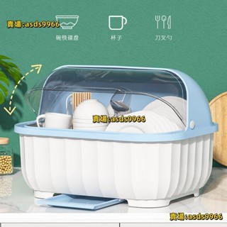 公司貨裝碗筷收納盒廚房家用帶蓋宿舍碗碟置物架塑膠碗櫃碗箱碗架可瀝水