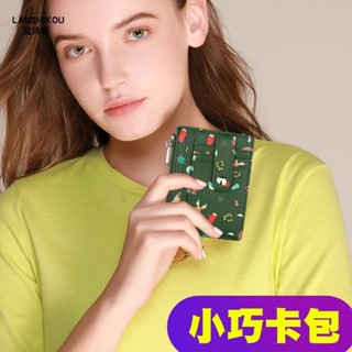 【LPshoe】卡包 卡夾 小卡包超薄可愛駕駛證皮卡套卡夾信用卡多卡位韓版網紅女卡片包