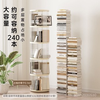 破損補髮/旋轉/可移動書架/旋轉書架360度傢用書櫃落地置物架學生繪本客廳收納架創意收納櫃