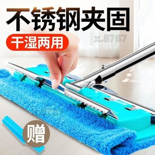 臺灣免運◆平板拖把 巧幫手平板 拖把 家用瓷磚地拖布免手洗不鏽鋼旋轉拖地木地板懶人