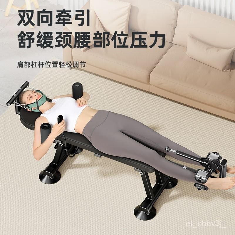 免運 電動腰椎牽引床 拉背器 脊椎伸展器 拉腰 增高長高牽引器 拉伸頸椎腰椎間盤突出牽引器 倒立機 腰椎間盤突出治療器
