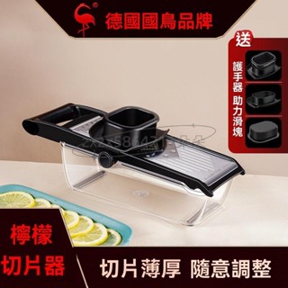 【切片神器】SSGP檸檬切片器 多功能切菜器 果蔬切片器 水果切片器 番茄切片器 切菜機 番茄機 刨絲機 切片器 切菜器