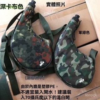 不銹鋼運動水壺 保溫杯 便攜戶外水杯 戶外運動迷彩保溫水壺 軍用扁水壺大容量戶外運動野營迷彩壺腰型水壺可背掛便攜沙漠00