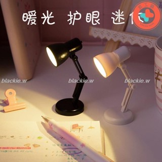 🔥熱賣🔥迷你小檯燈護眼創意LED學習生日禮物女生閨蜜桌面擺件宿舍必備新blackie.w