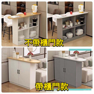 吧檯櫃 小戶型吧臺桌傢用靠墻客餐廳廚房玄關隔斷櫃定製輕奢多功能餐邊櫃 酒櫃/餐桌/中島桌/儲物桌/咖啡桌/邊桌/吧臺