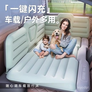 🔥車載充氣床汽車轎車床墊睡覺神器後排車內旅行床後座睡墊充氣墊床