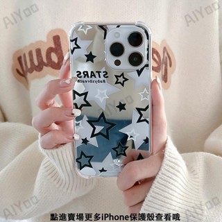 星星鏡面手機殼 適用於iphone15/7/7plus/8/8plus/x/xs/11/12/13/14/pro/max