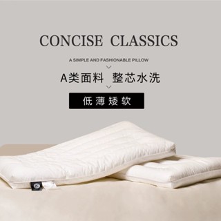 🔥全網最低價🔥純棉低枕頭護頸椎成人男女學生單人柔軟超薄兒童女矮平枕頭芯單個