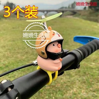 🔥熱賣ᴴᴼᵀ🔥 電動車玩具 裝飾品 卡通 擺件 電動車載玩具卡通小豬裝飾品自行車小風車柯基可愛推車兒童玩具