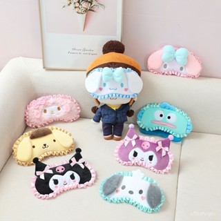 🌸特價新品🌸可愛卡通花邊庫洛米美樂蒂少女透氣遮光睡眠眼罩午睡睡覺學生兒童