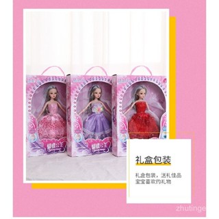 芭比娃娃套裝禮盒 女孩玩具 婚紗公主過傢傢 模擬公主娃娃禮盒組 兒童洋娃娃 模擬洋娃娃 幼稚園禮物 女孩玩具 生日禮物