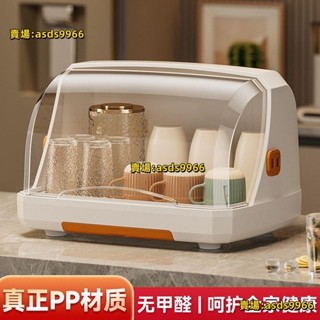新品💯桌面杯子收納置物架水杯收納盒防塵玻璃杯茶杯託盤瀝水杯架子杯架
