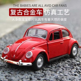🔥解夫推薦 複古老爺車閤金車模蛋糕裝飾擺件車飾品甲殻蟲迴力汽車兒童玩具 IWUK