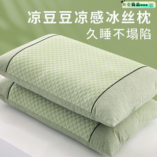 日式頸椎修復枕頭 護頸枕頭 人體工學護頸椎助睡眠頸椎枕 恆溫深度釋壓枕 涼豆豆按摩枕頭枕芯護頸椎助睡眠一對裝傢用不塌陷夏