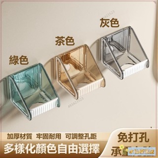 🧡臺灣出貨+熱賣🧡【2個裝】輕奢沐浴露置物架 沐浴露掛架 免打孔浴室掛架 洗手液掛壁器 支架 壁掛式洗潔精收納架 瓶