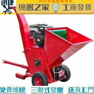 【搶購 機器價格】粉碎機 樹枝粉碎機 小型樹枝粉碎機 果園樹木碎c木機臥式小型樹枝粉碎機 碎枝機小型稭稈木 DZZF