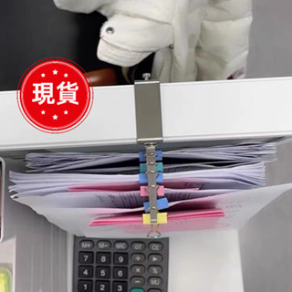 嘉義免運♕辦公室收納架辦公桌屏風掛鉤屏風掛頂式檔案反尾夾掛鉤工位掛鉤財務文員檔案整理收納夾子辦公室桌神器辦公用品