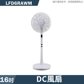 日立家電【LFD6RAWM】16吋DC電風扇-白色