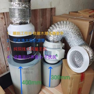 核雕吸塵器110V電壓 美甲吸塵器 木雕文玩雕刻吸塵器 雕刻機桌面大吸力打磨拋光集塵器百貨商行 本土企業
