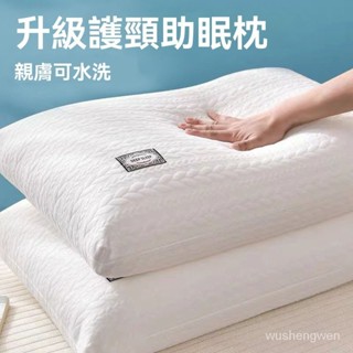 臺灣出貨 可水洗針織枕頭護頸枕專用枕芯一對裝不變形助睡眠酒店居傢成人枕 枕頭 枕芯 快速迴彈 超舒服 棉枕 午睡枕