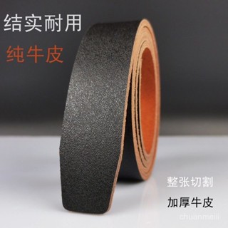 🔥臺灣熱銷🔥男士皮帶真牛皮自動扣皮帶純手工男士無頭真皮軍工無牙加長褲腰帶 牛皮皮帶 無孔皮帶 真皮腰帶 真皮皮帶條 JY