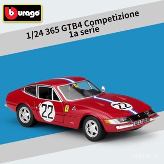 【閤金車模】比美高1:24跑車365 GTB4 Competizione 1a serie模擬閤金汽車模型